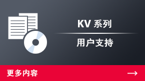 KV-XD02 User Support | More Details