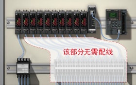 該部分無需配線