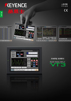 VT3 系列 人機(jī)界面 產(chǎn)品目錄