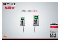 LR-T 系列 放大器內(nèi)置型TOF 激光傳感器 產(chǎn)品目錄